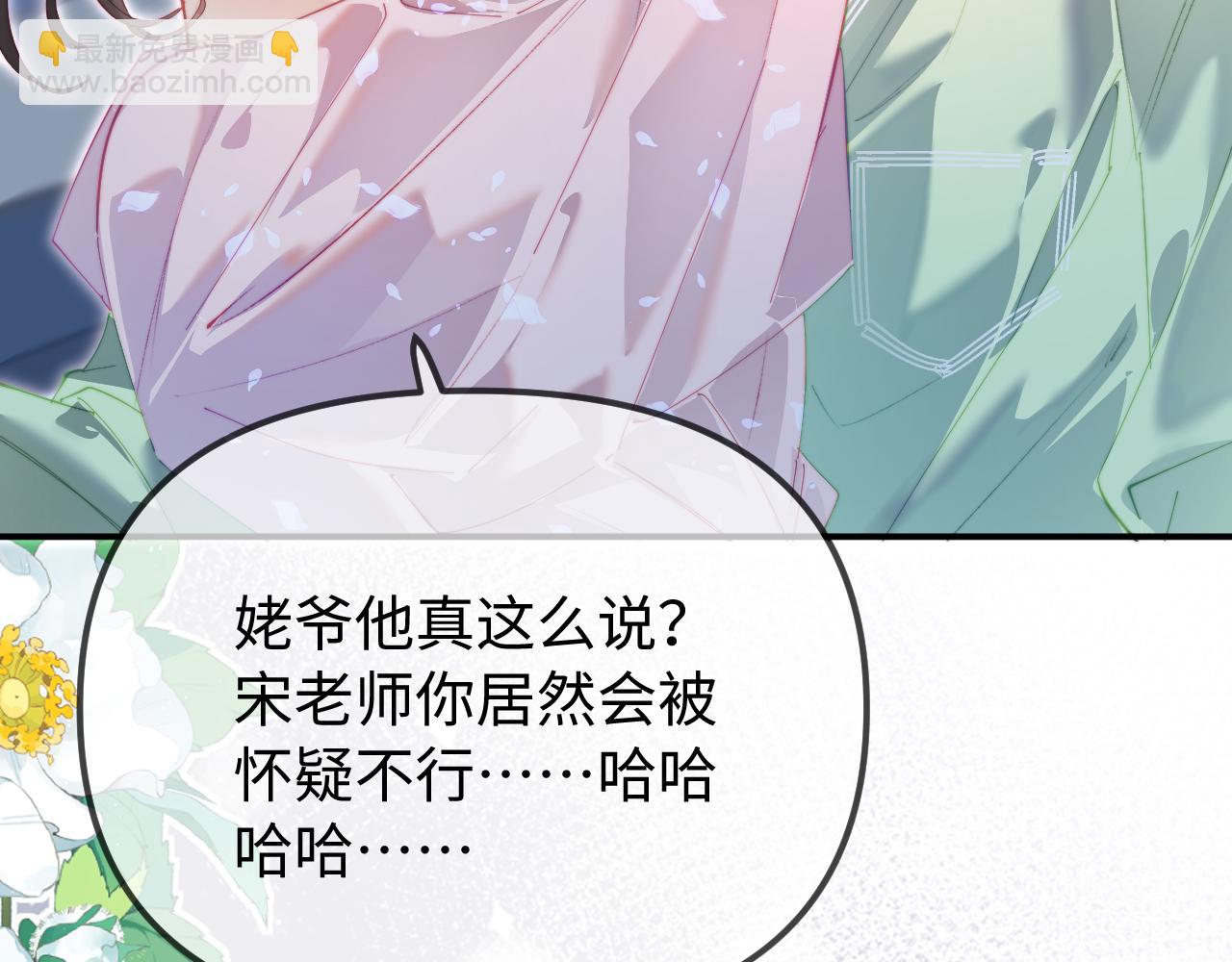 第105话 最宠你(1/2)-第155话