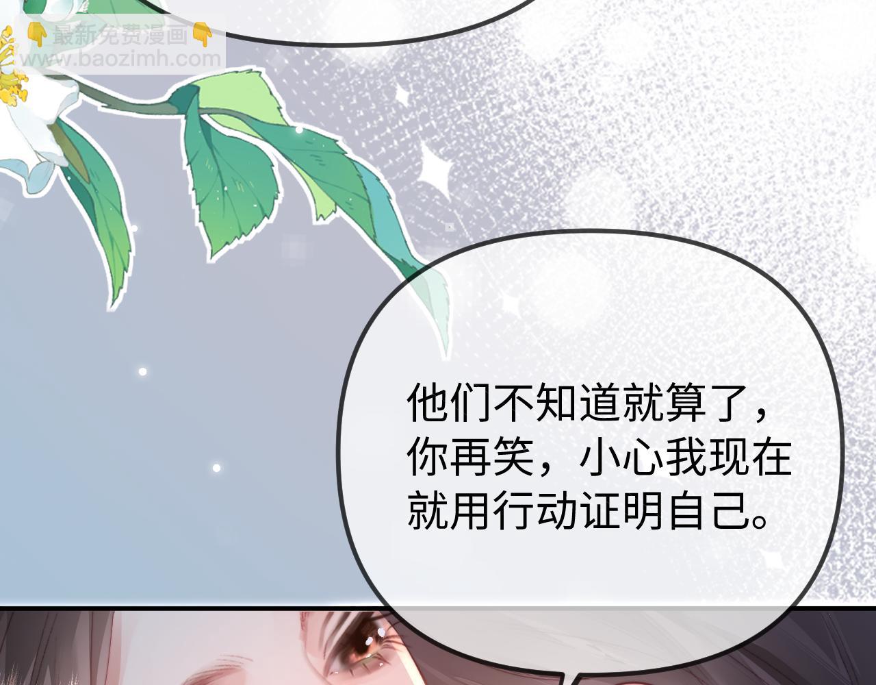 第105话 最宠你(1/2)-第155话