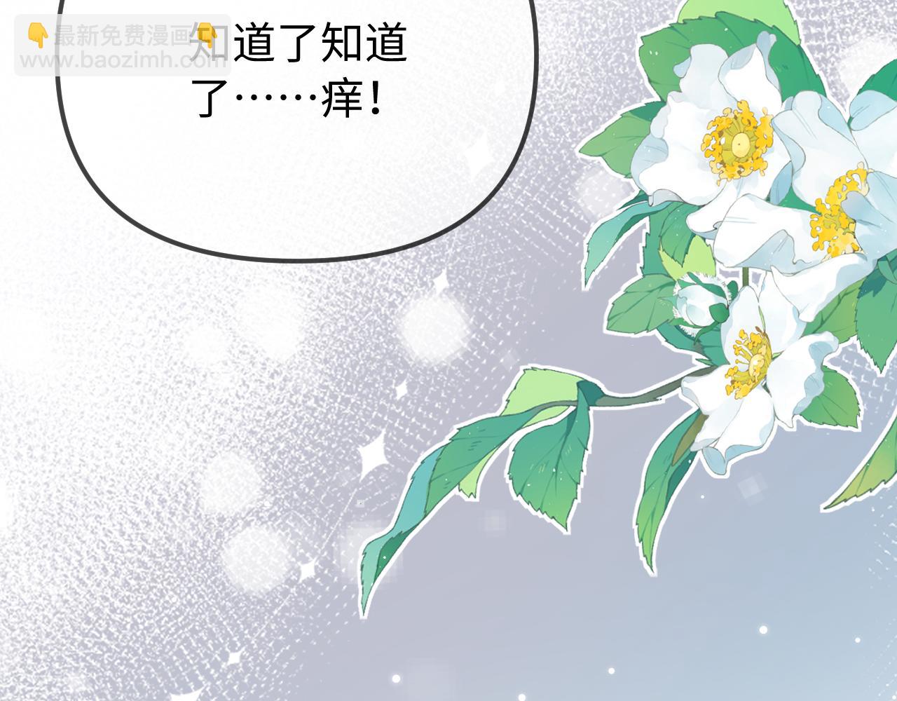 第105话 最宠你(1/2)-第155话