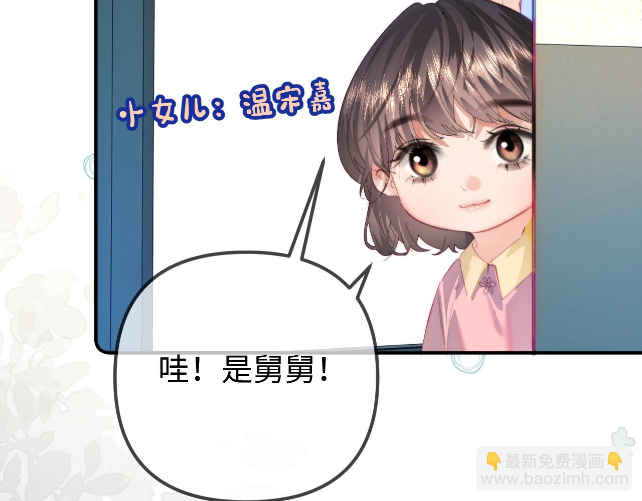 第107话 姐弟乱斗-第157话