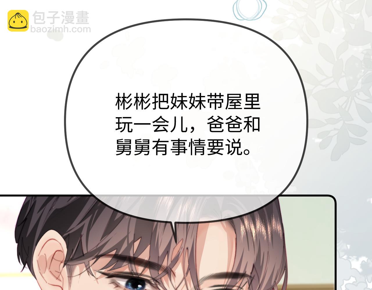 第107话 姐弟乱斗-第157话
