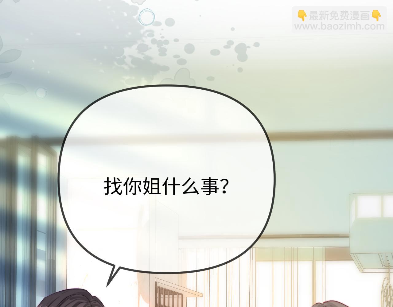 第107话 姐弟乱斗-第157话