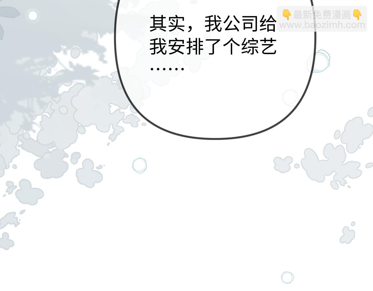 第107话 姐弟乱斗-第157话