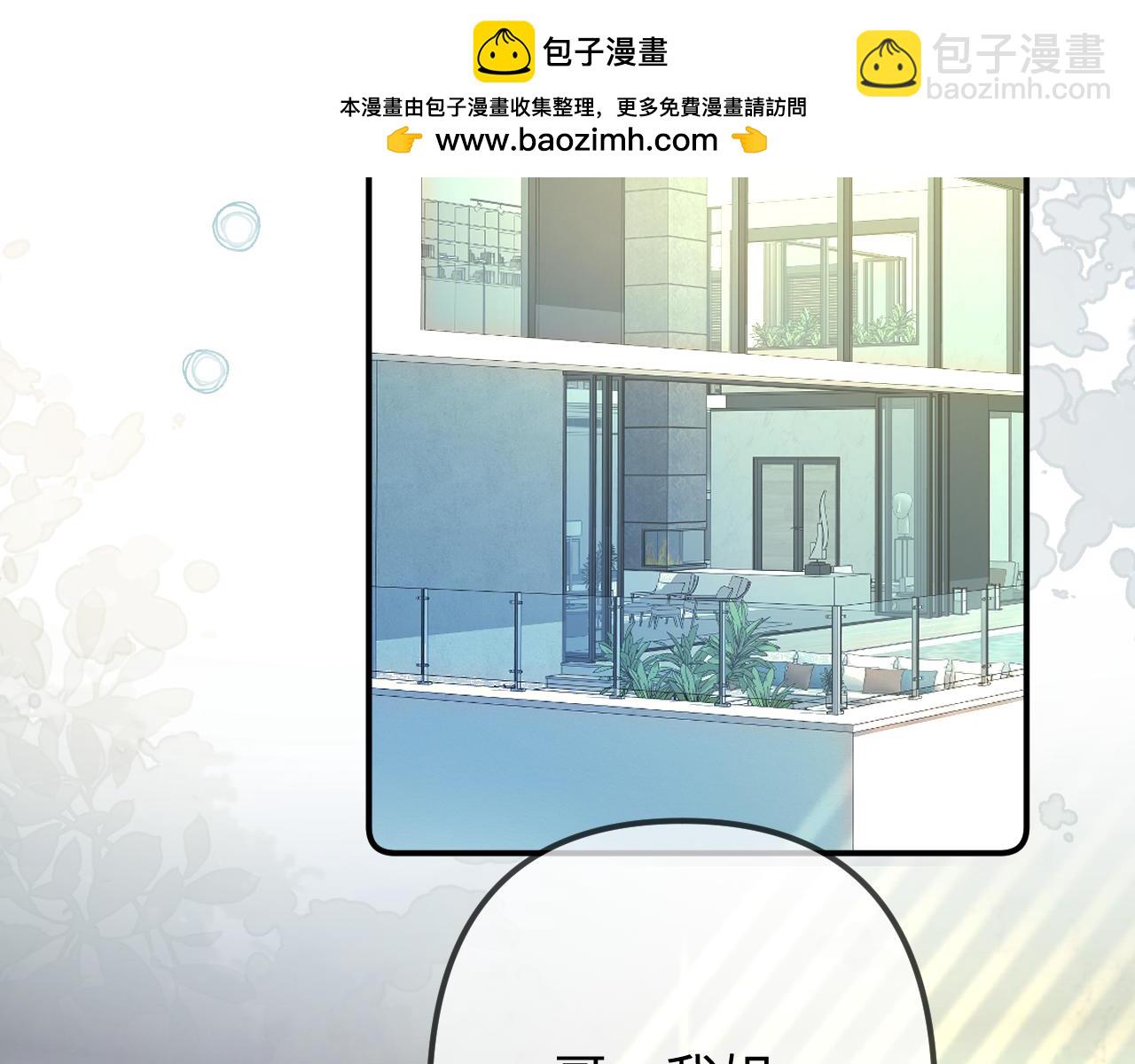 第107话 姐弟乱斗-第157话
