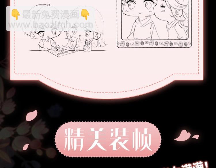 单行本第2册来啦！-第159话