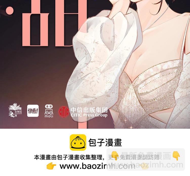 单行本第2册来啦！-第159话