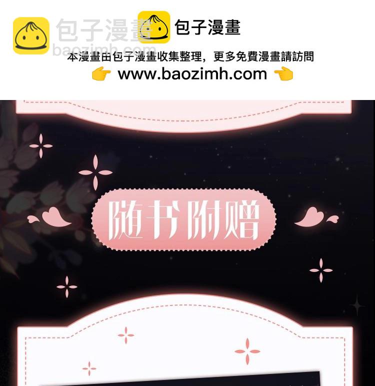 单行本第2册来啦！-第159话