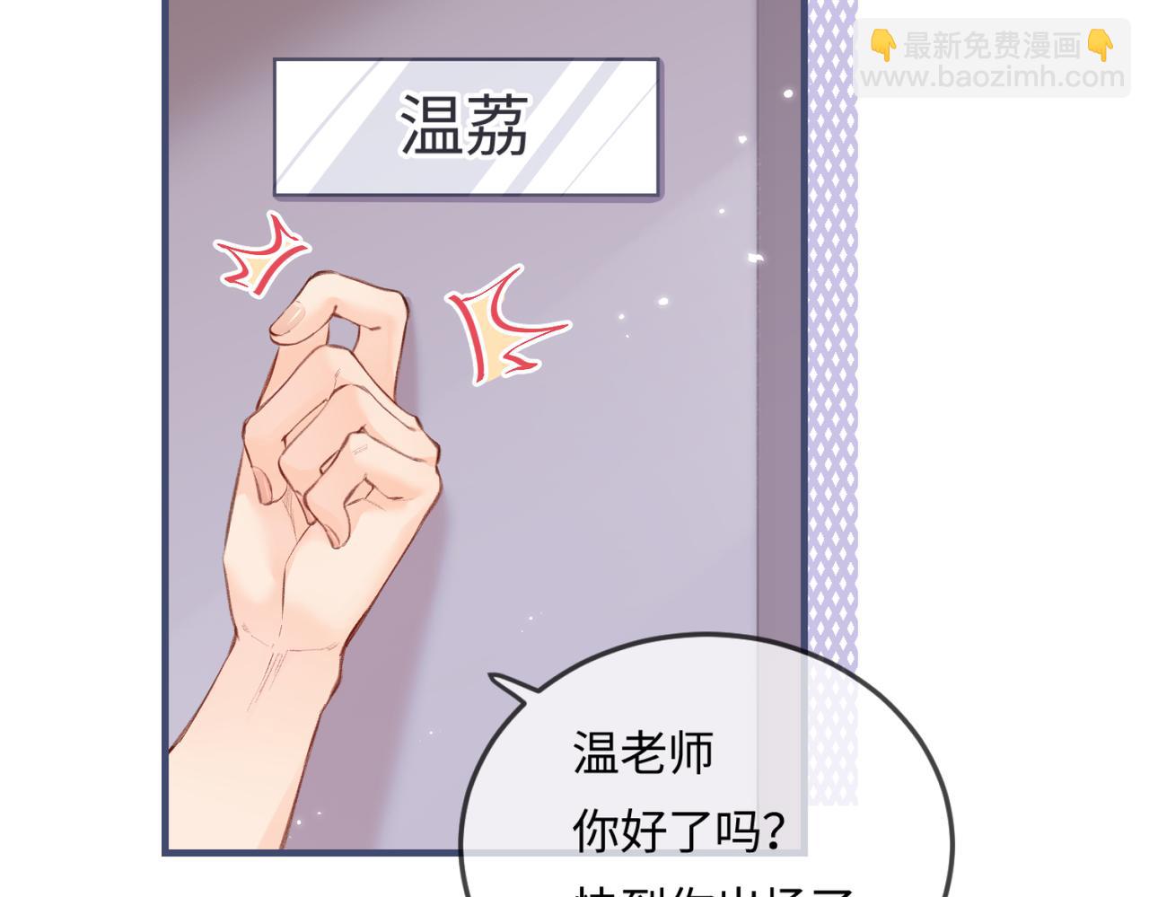 第15话 打脸现场(1/2)-第17话