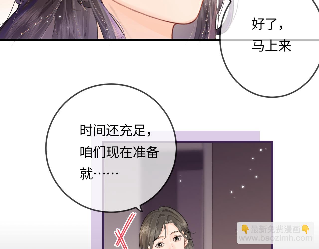 第15话 打脸现场(1/2)-第17话