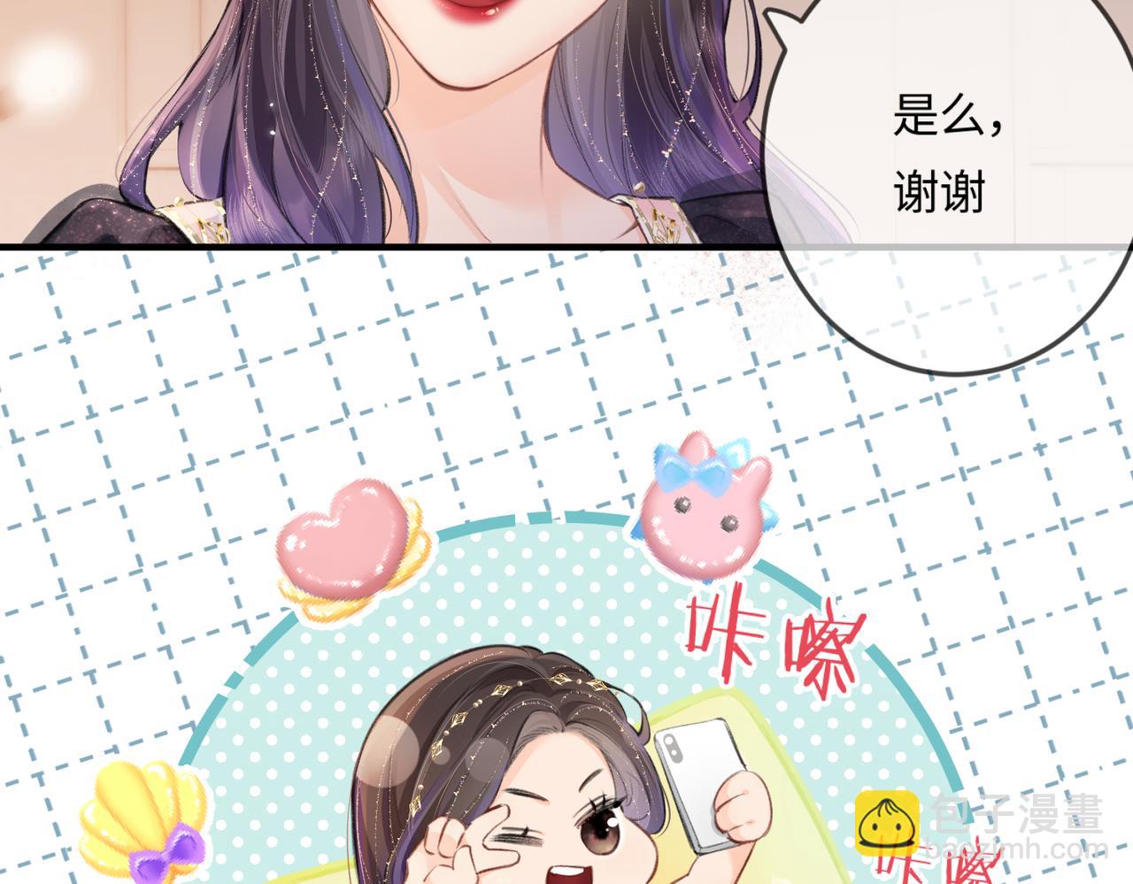 第15话 打脸现场(1/2)-第17话