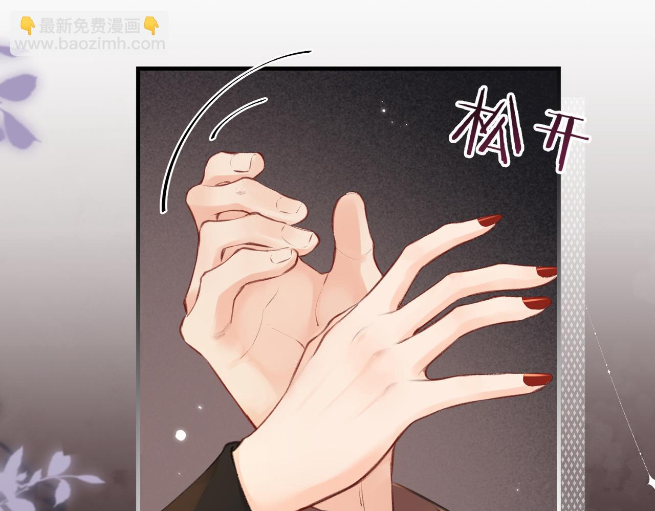 第15话 打脸现场(1/2)-第17话