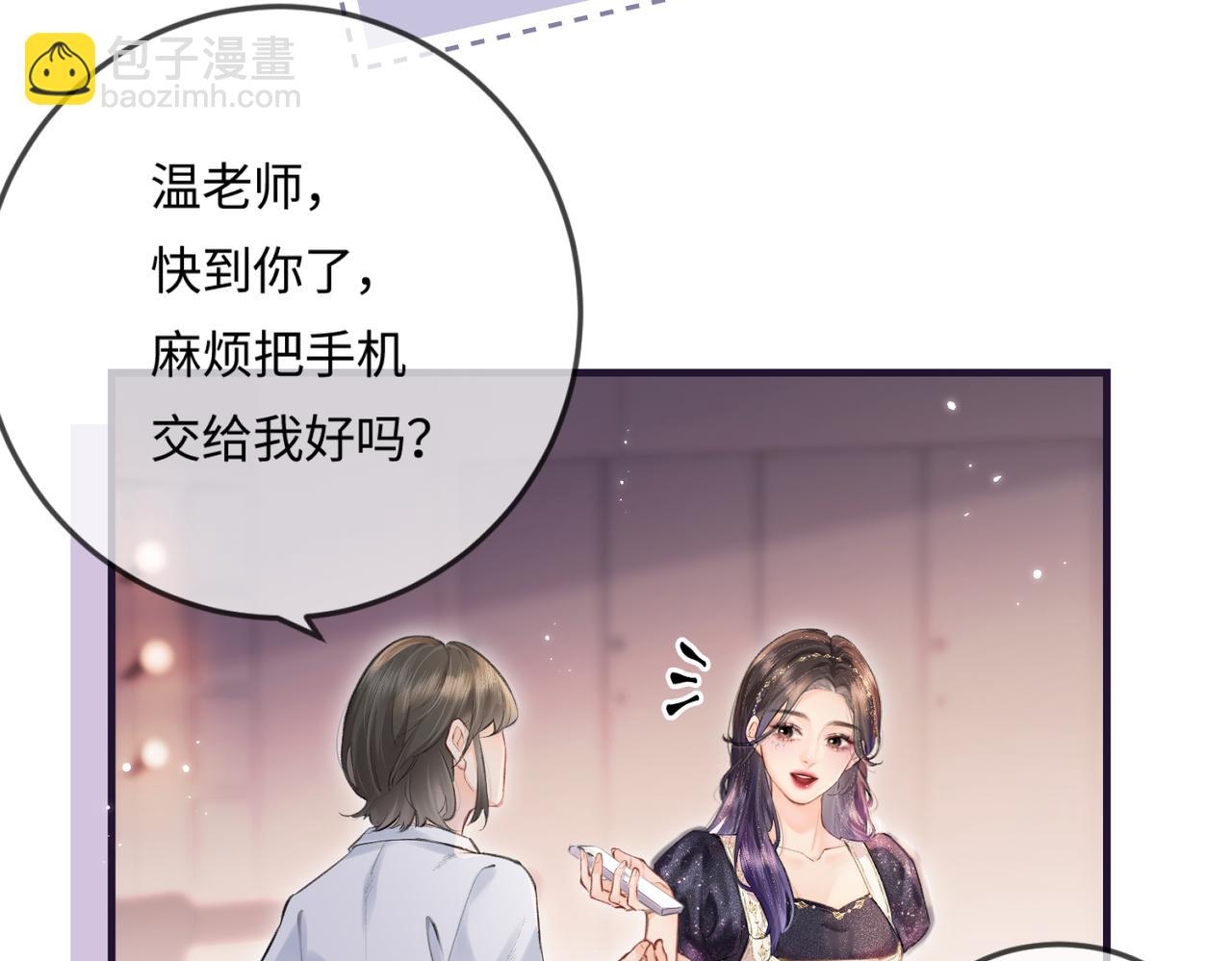 第15话 打脸现场(1/2)-第17话