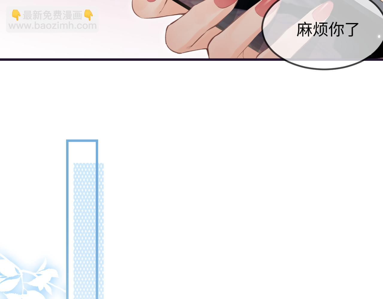 第15话 打脸现场(1/2)-第17话