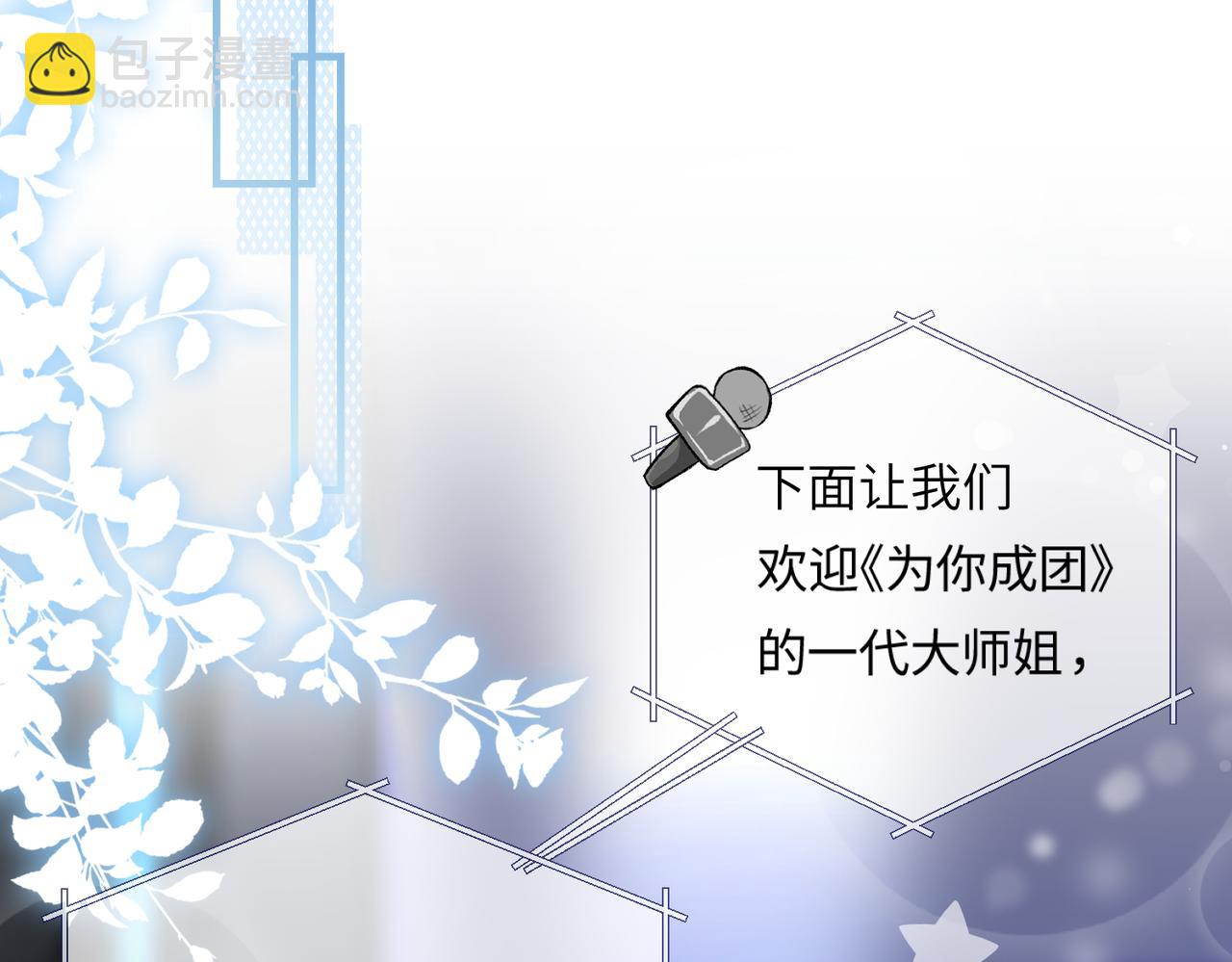 第15话 打脸现场(1/2)-第17话