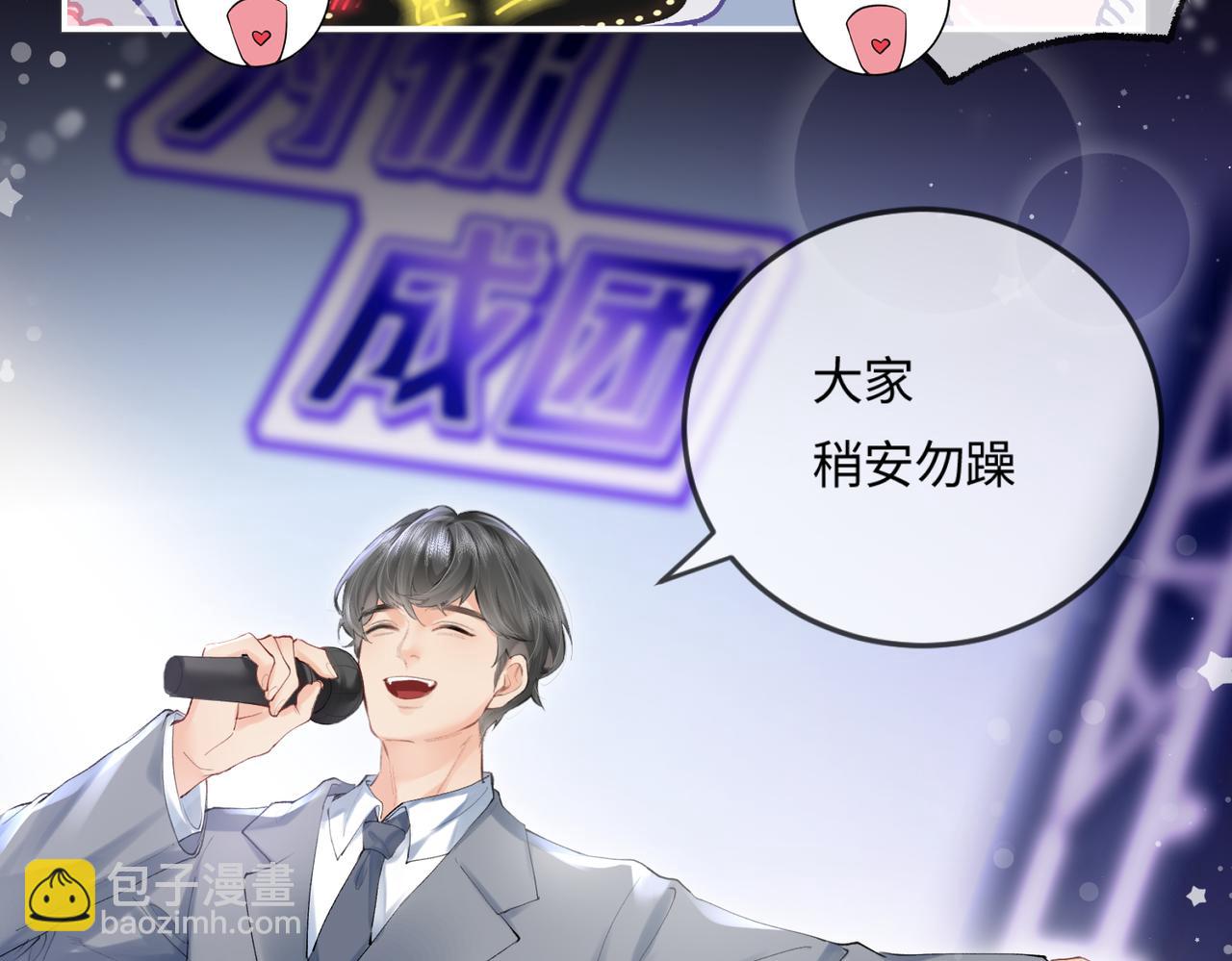 第15话 打脸现场(1/2)-第17话