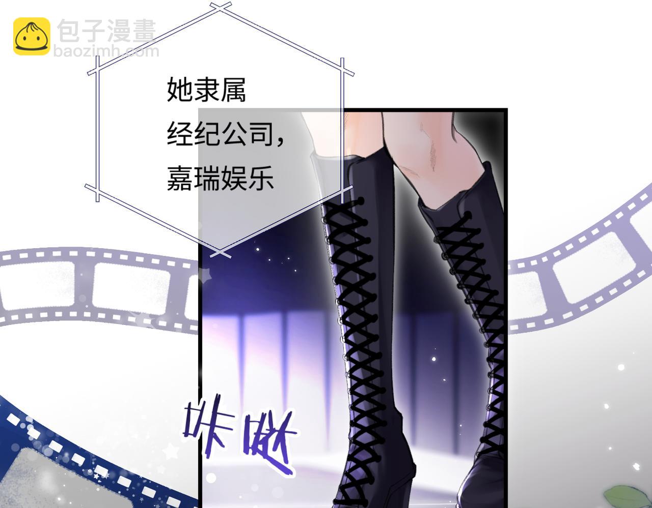 第15话 打脸现场(1/2)-第17话