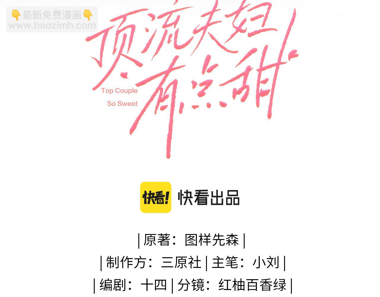 第17话 好看吗？(1/3)-第19话
