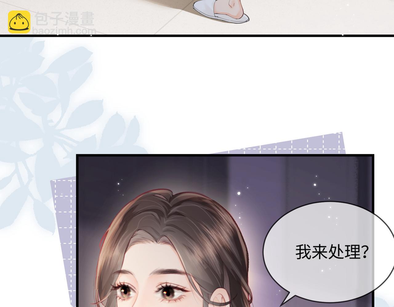 第17话 好看吗？(1/3)-第19话