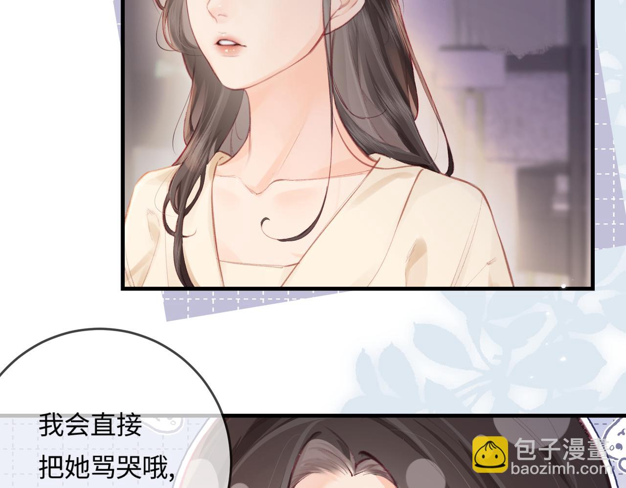 第17话 好看吗？(1/3)-第19话