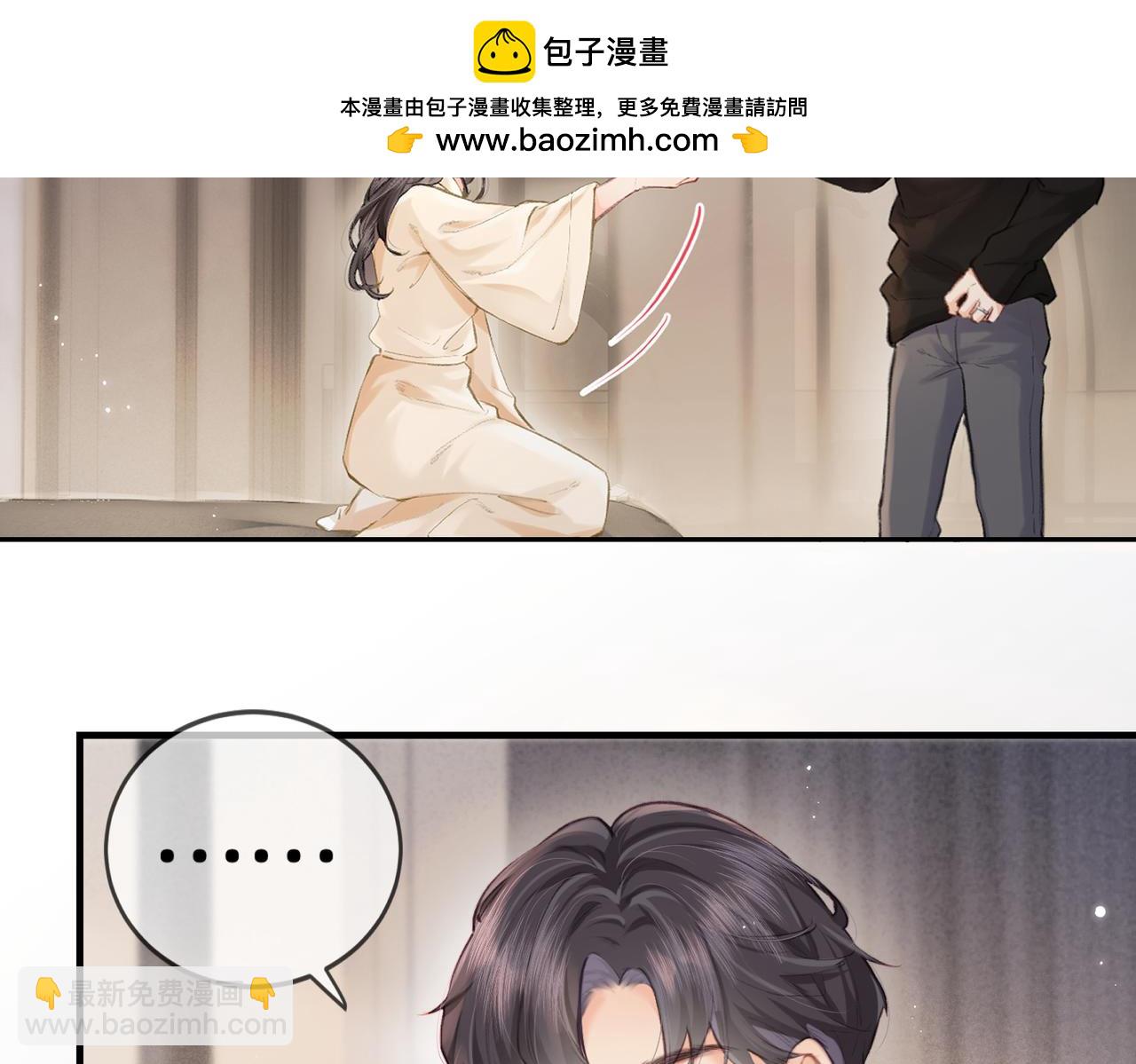 第17话 好看吗？(1/3)-第19话