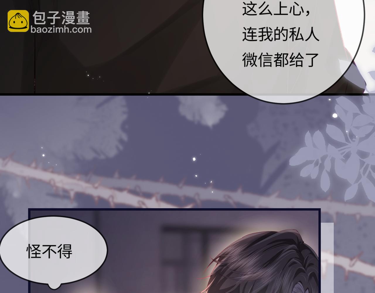 第17话 好看吗？(1/3)-第19话