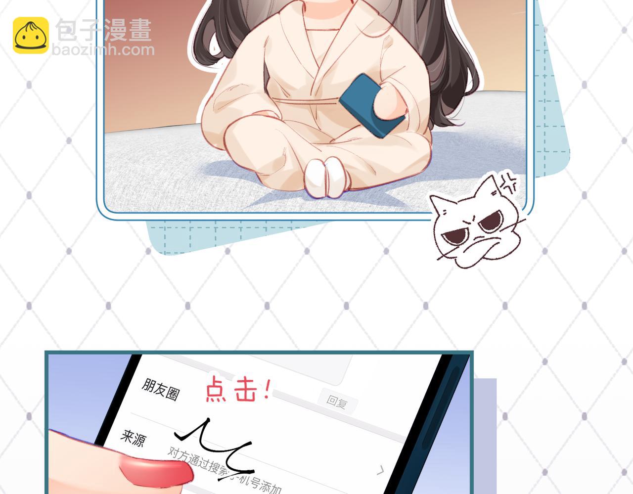 第17话 好看吗？(1/3)-第19话