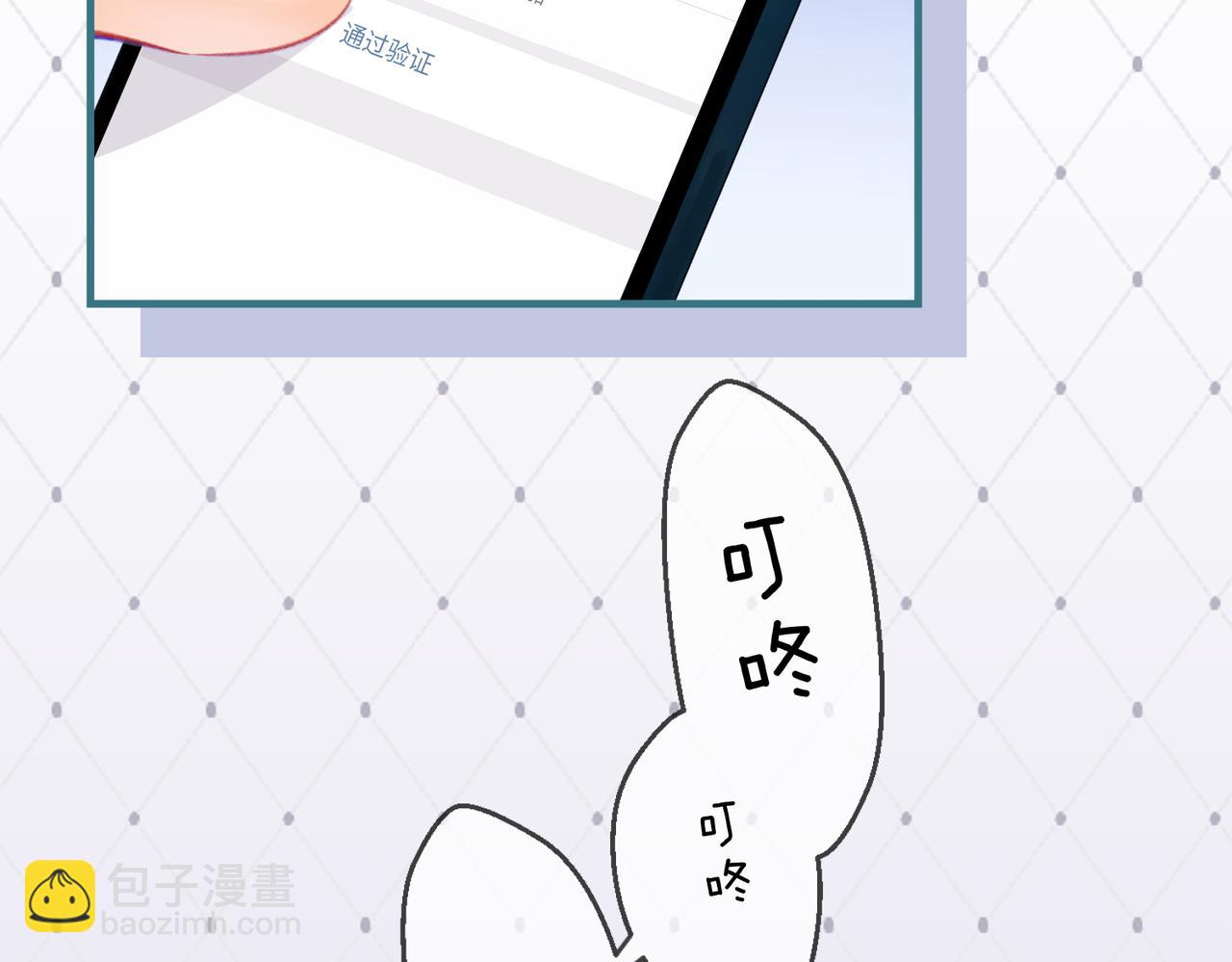 第17话 好看吗？(1/3)-第19话