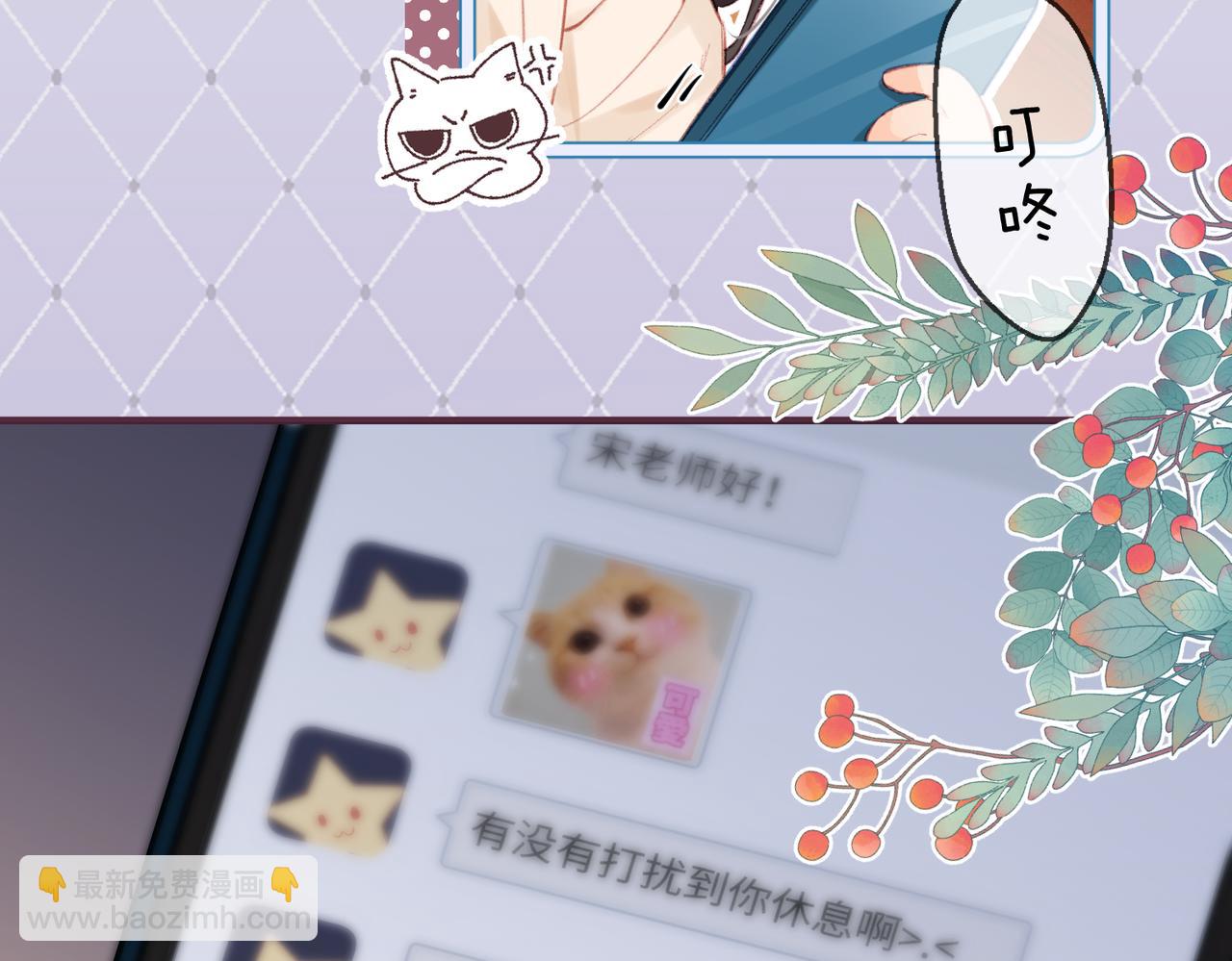 第17话 好看吗？(1/3)-第19话