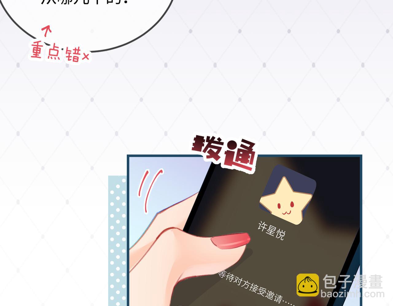 第17话 好看吗？(1/3)-第19话