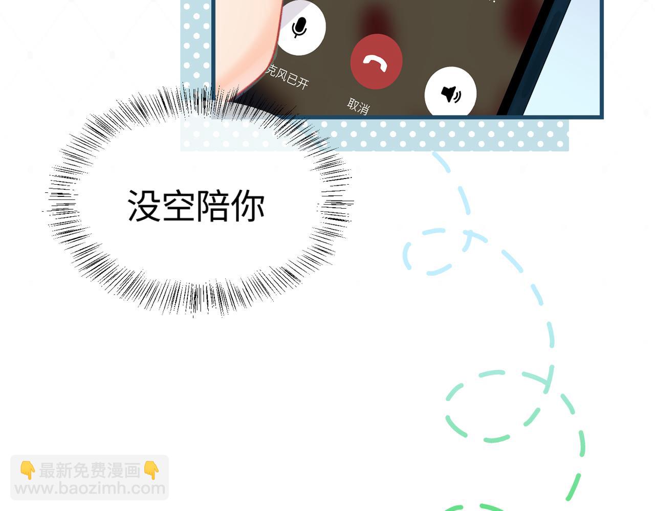第17话 好看吗？(1/3)-第19话