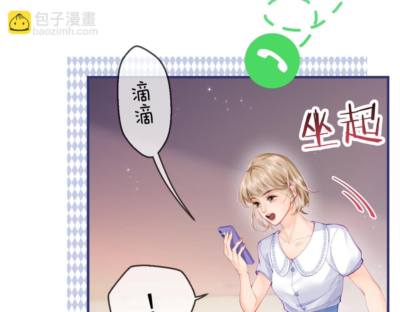 第17话 好看吗？(1/3)-第19话