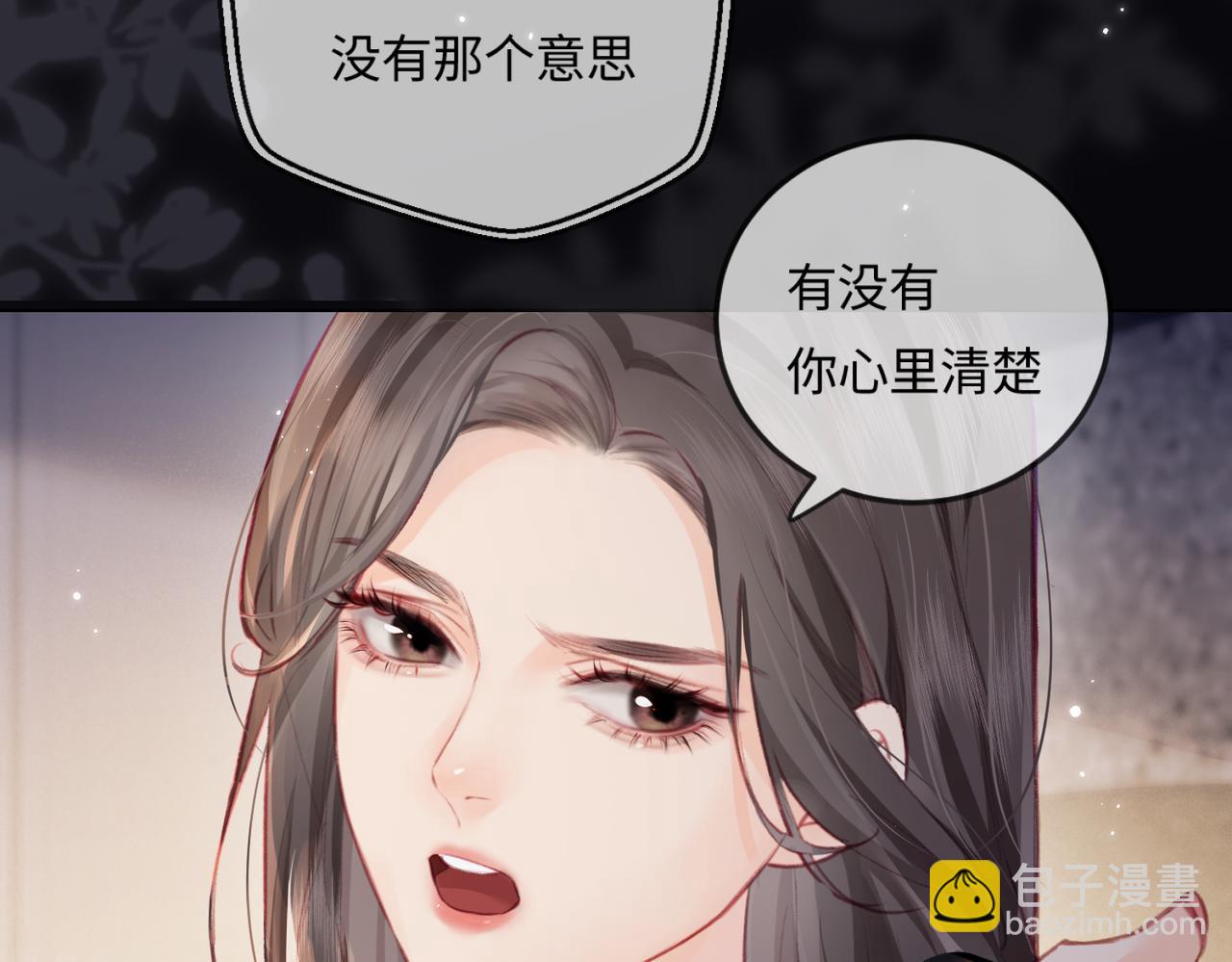 第17话 好看吗？(1/3)-第19话