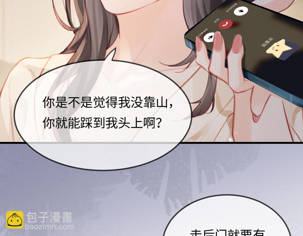 第17话 好看吗？(1/3)-第19话