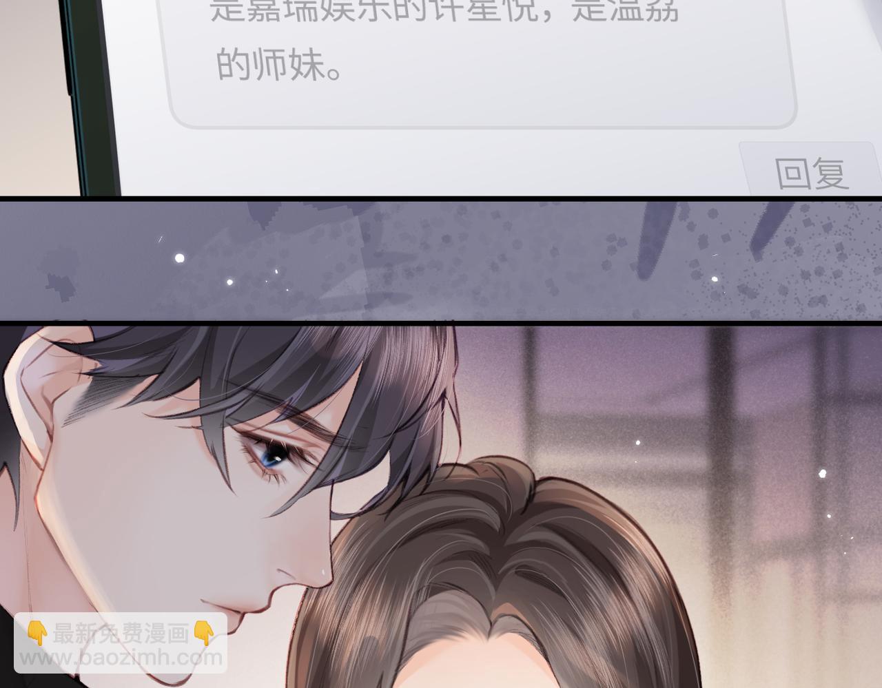 第17话 好看吗？(1/3)-第19话