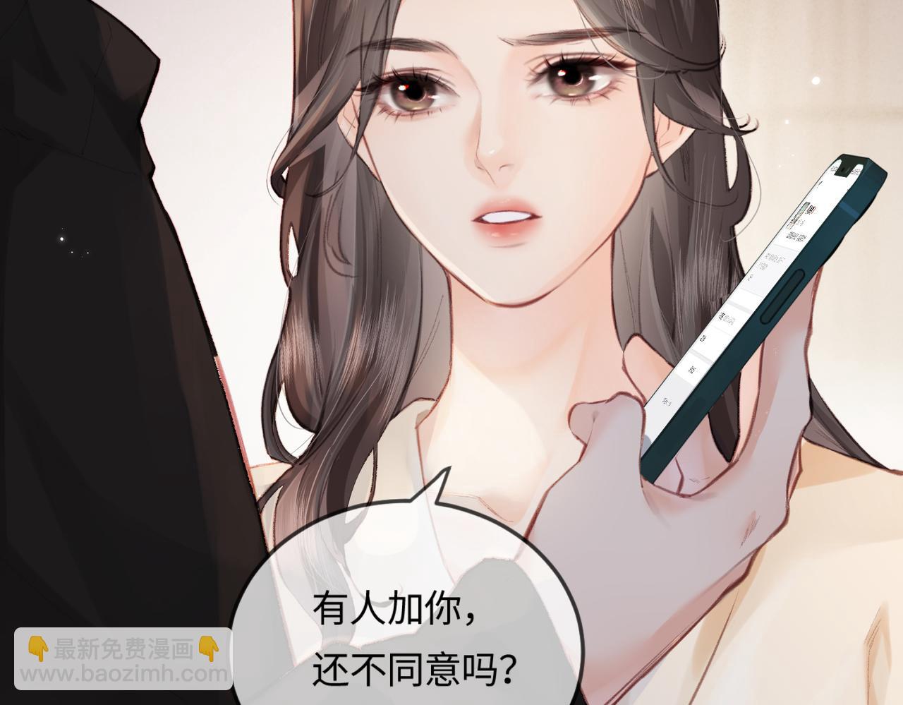 第17话 好看吗？(1/3)-第19话