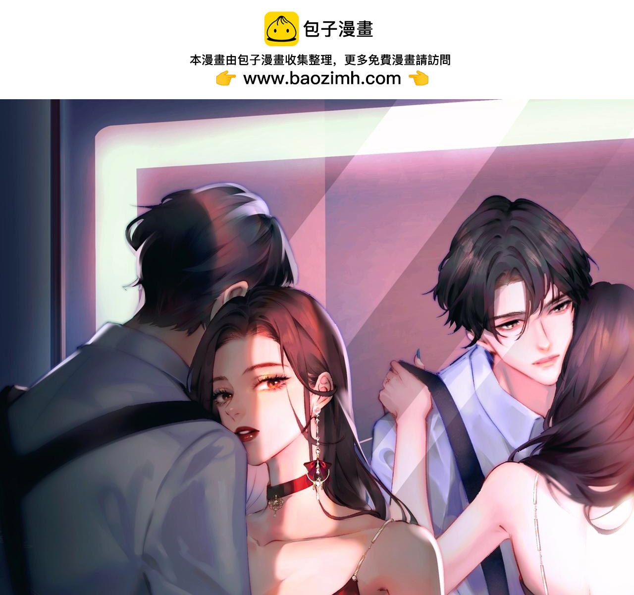 第02话 协议作废？(1/3)-第3话