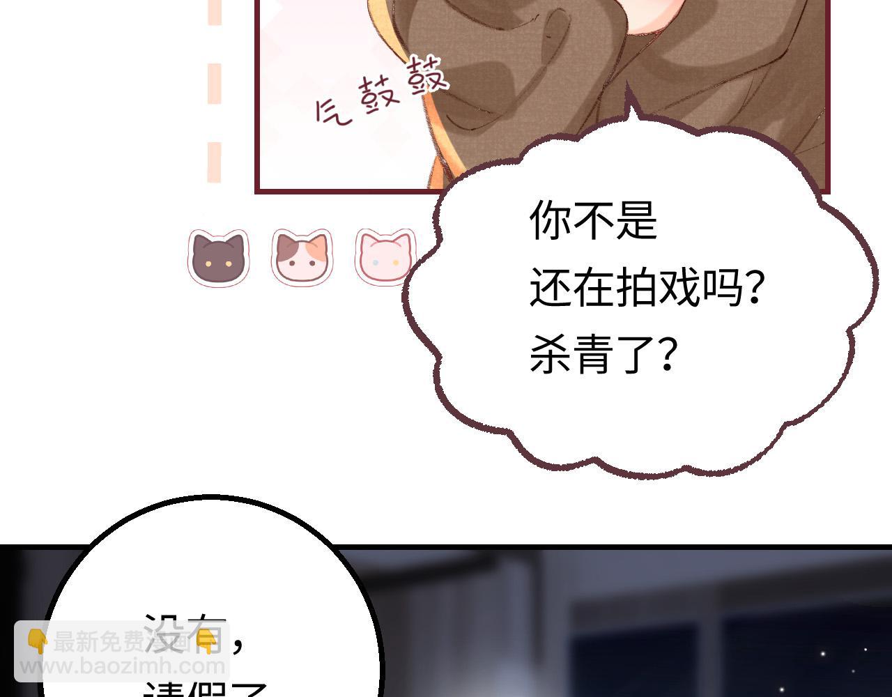 第02话 协议作废？(1/3)-第3话