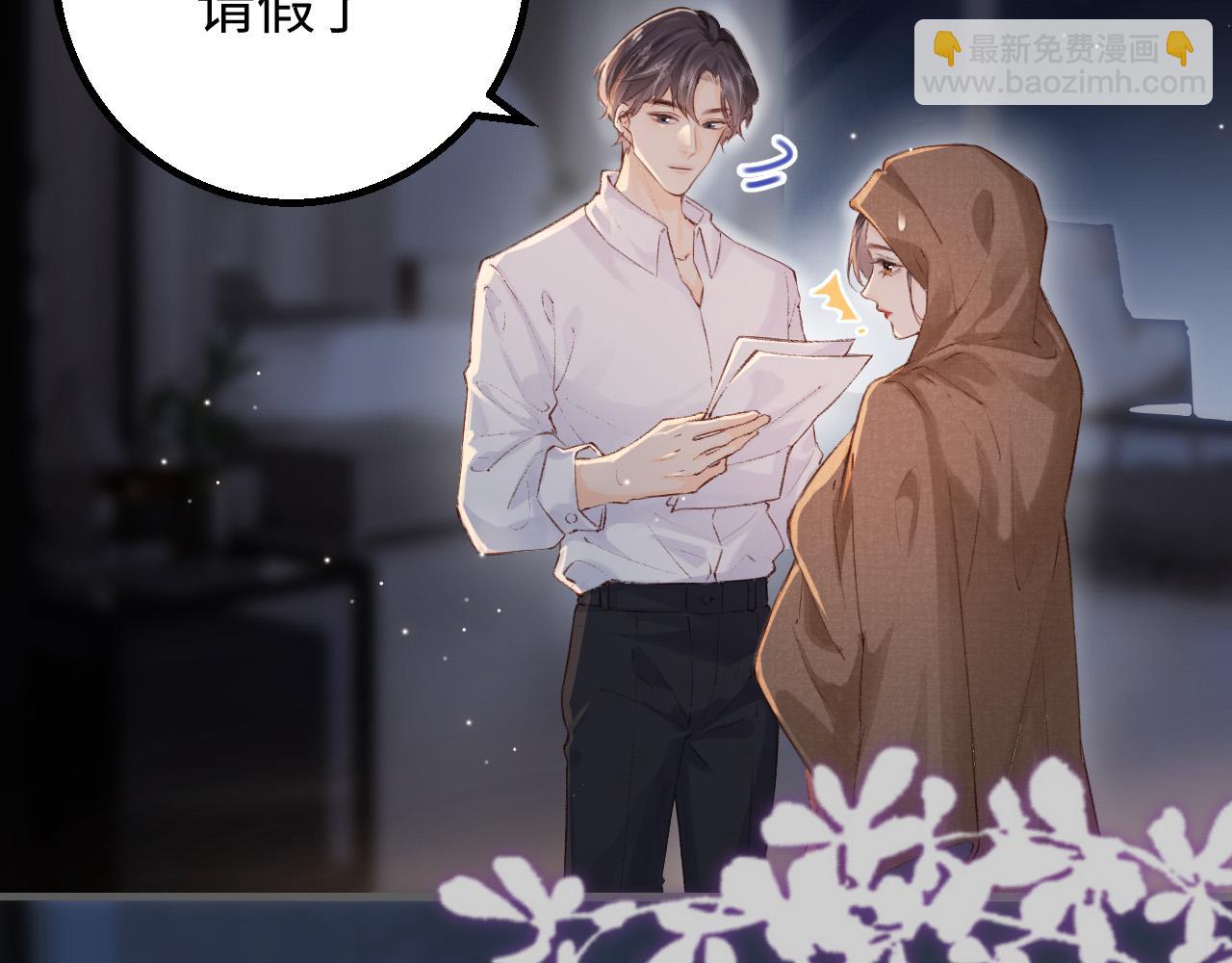 第02话 协议作废？(1/3)-第3话