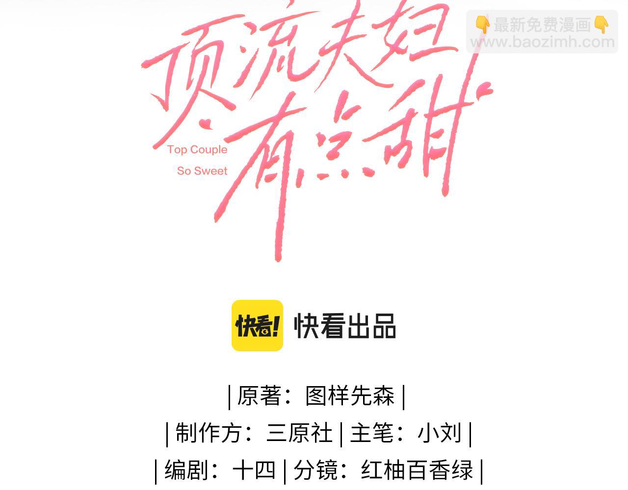 第02话 协议作废？(1/3)-第3话