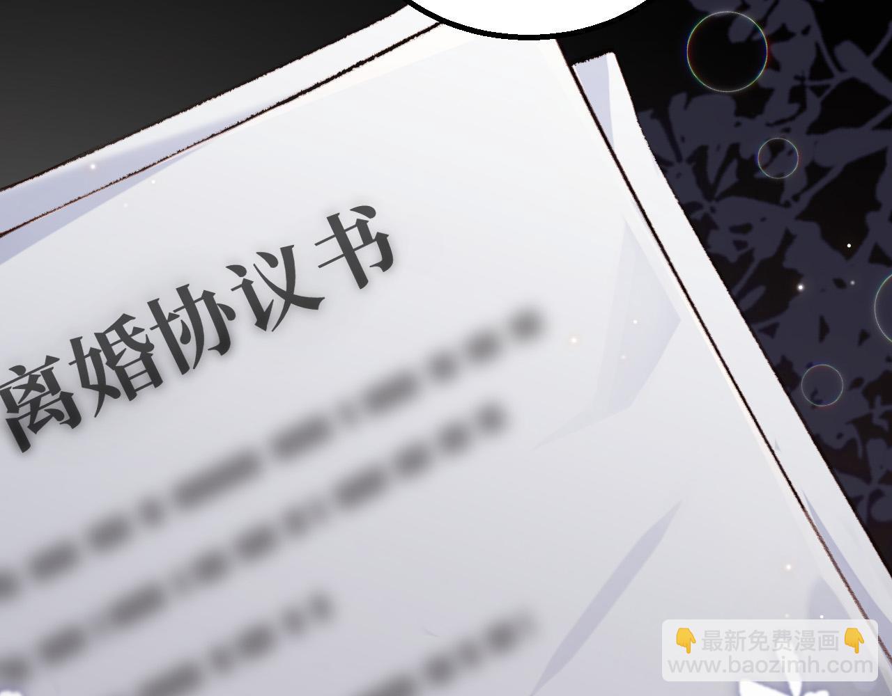 第02话 协议作废？(1/3)-第3话