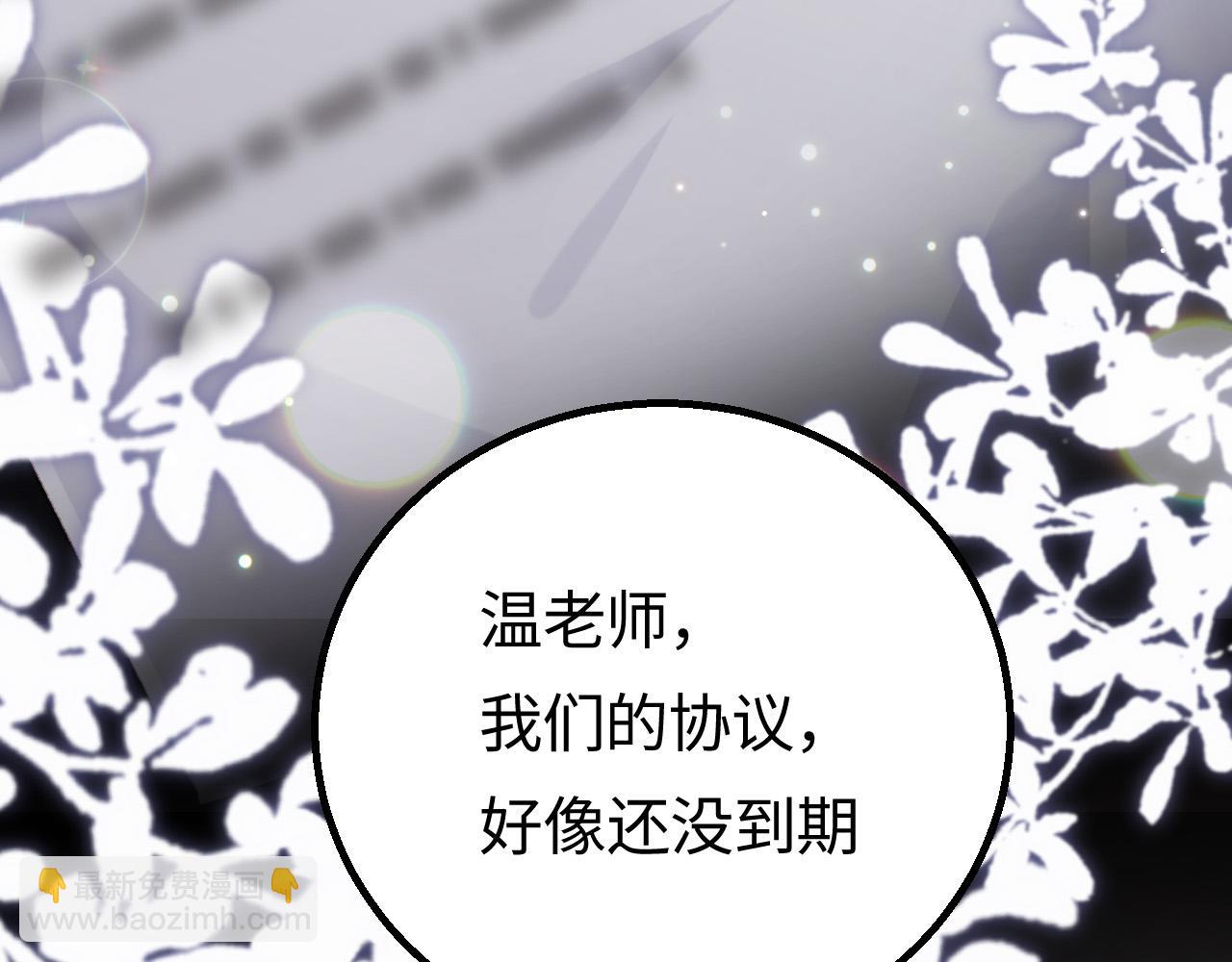 第02话 协议作废？(1/3)-第3话