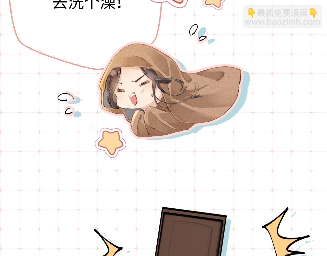 第02话 协议作废？(1/3)-第3话
