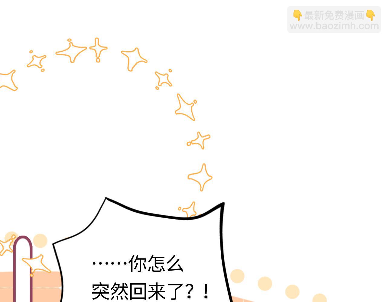 第02话 协议作废？(1/3)-第3话