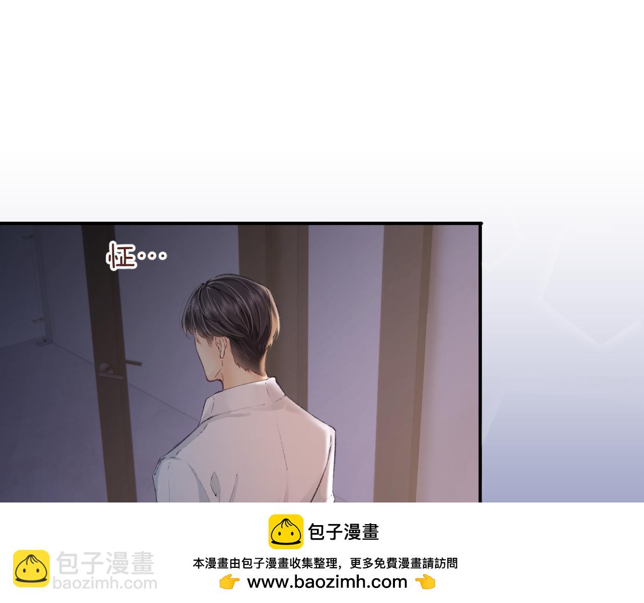 第02话 协议作废？(1/3)-第3话