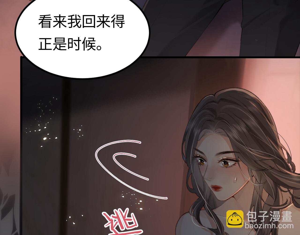 第02话 协议作废？(1/3)-第3话