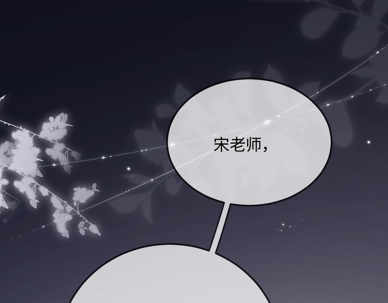 第19话 道长，我忍不了了(1/3)-第21话