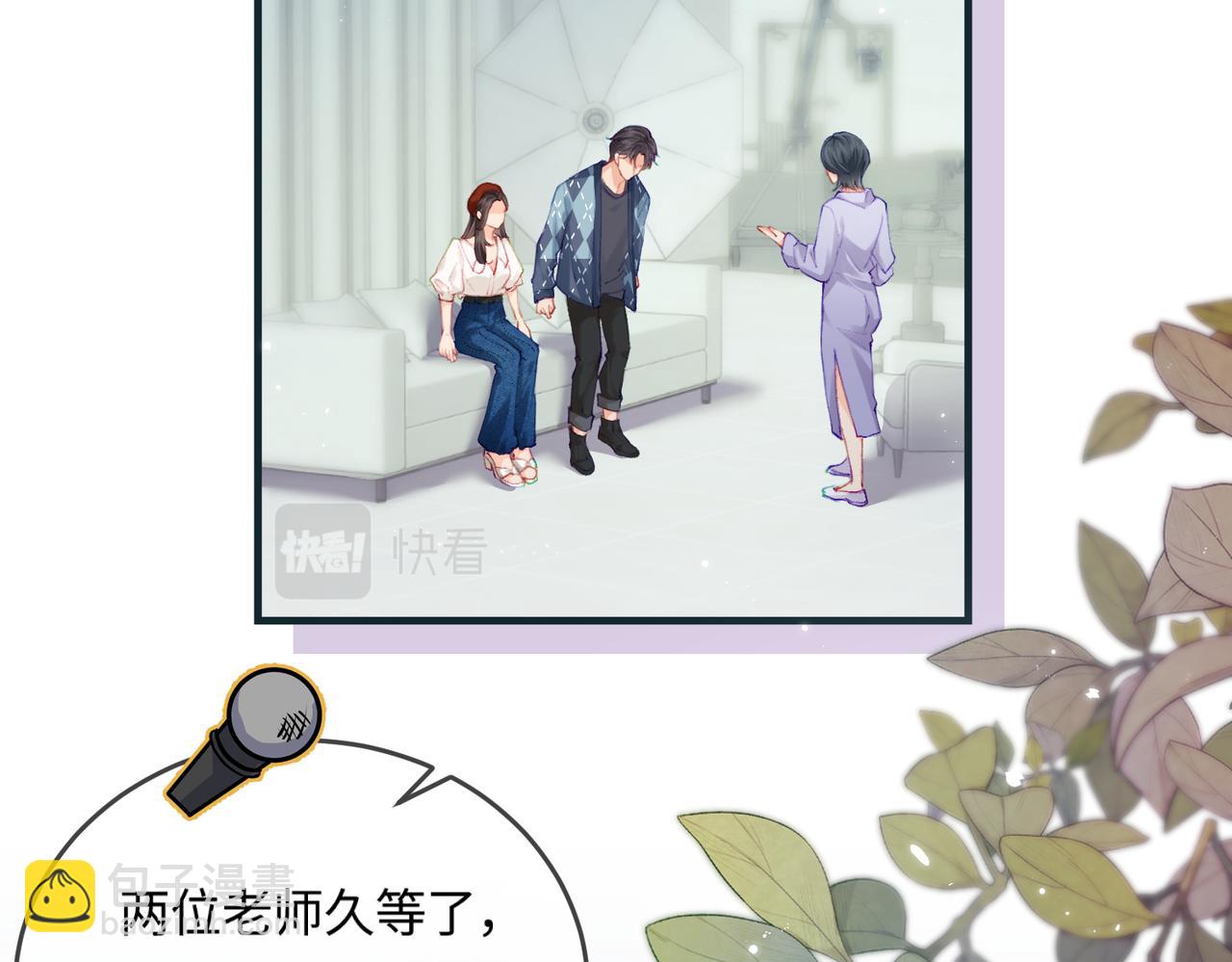 第19话 道长，我忍不了了(1/3)-第21话