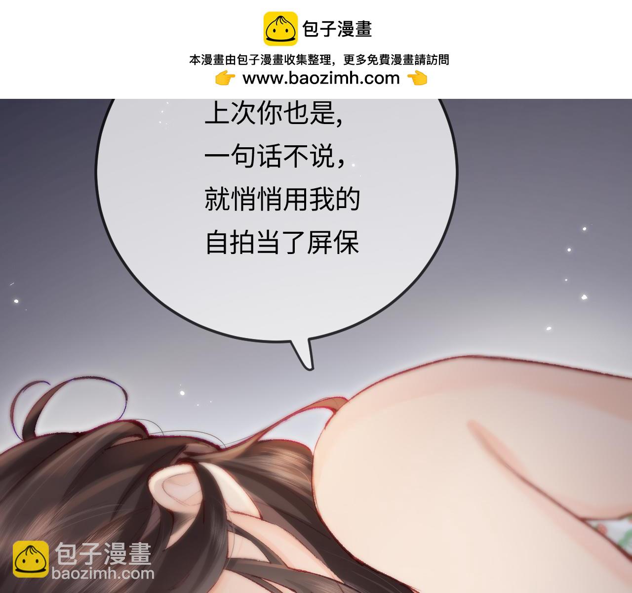 第19话 道长，我忍不了了(1/3)-第21话