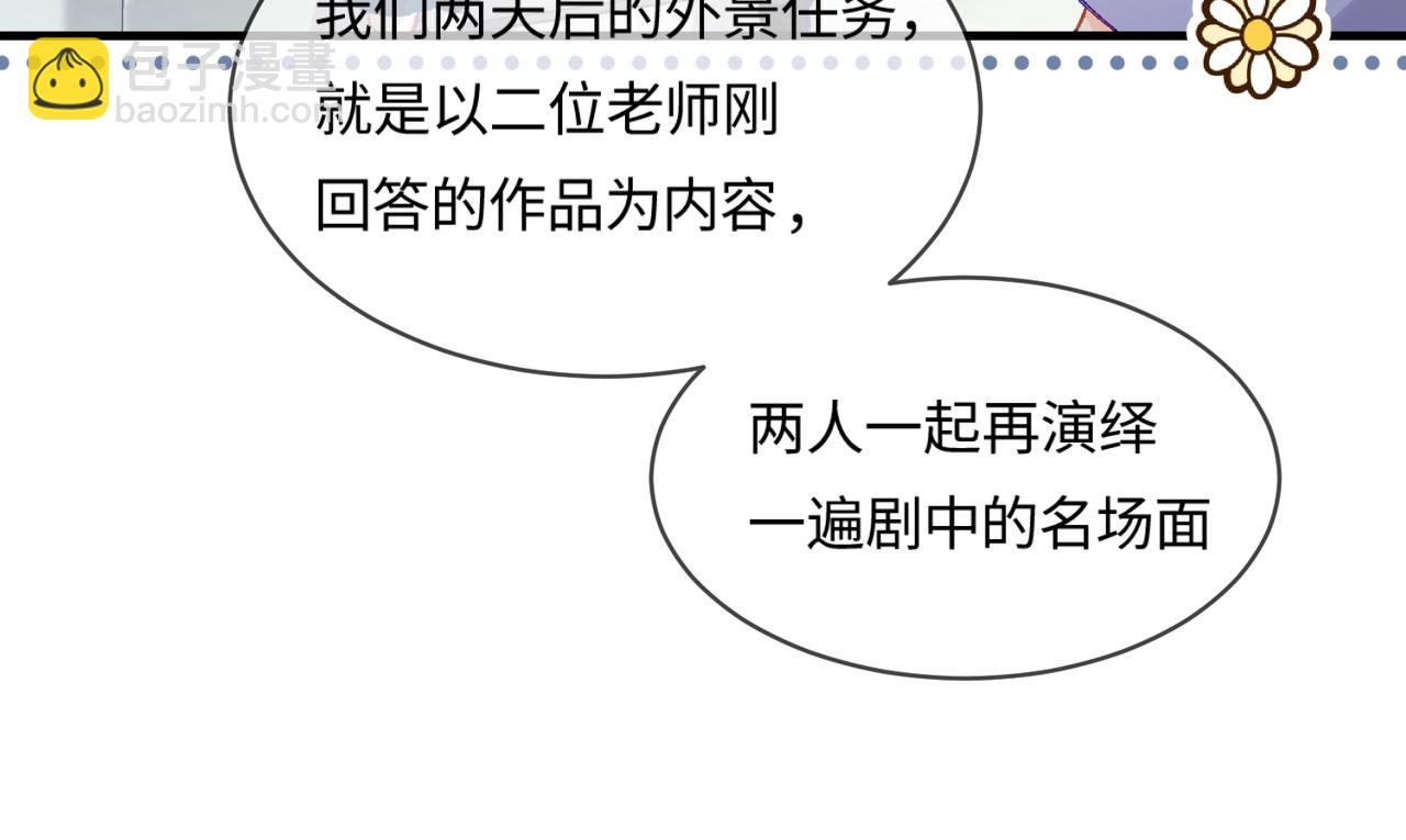 第19话 道长，我忍不了了(1/3)-第21话