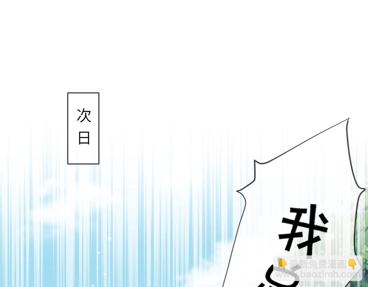 第19话 道长，我忍不了了(1/3)-第21话